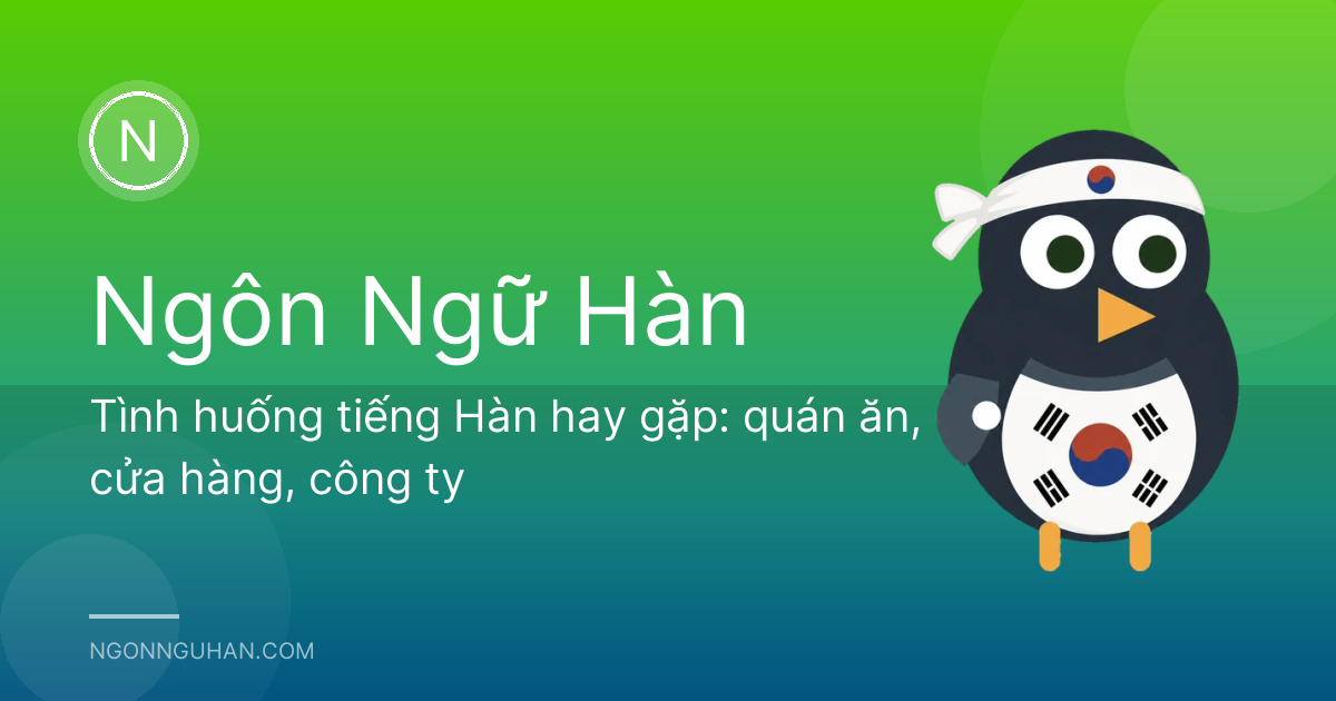 Tình huống tiếng Hàn hay gặp: quán ăn, cửa hàng, công ty