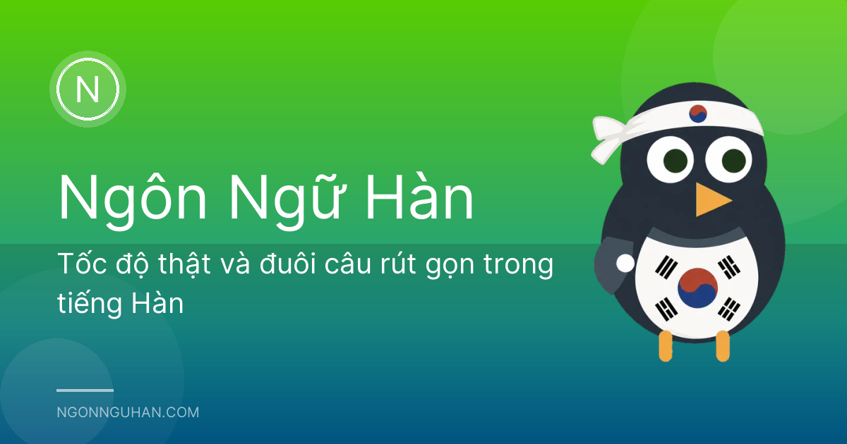Tốc độ thật và đuôi câu rút gọn trong tiếng Hàn