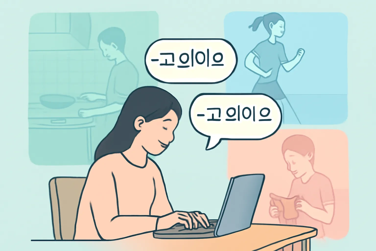 Thì tiếp diễn tiếng Hàn: cách dùng để diễn tả hành động đang xảy ra hoặc thói quen lặp lại